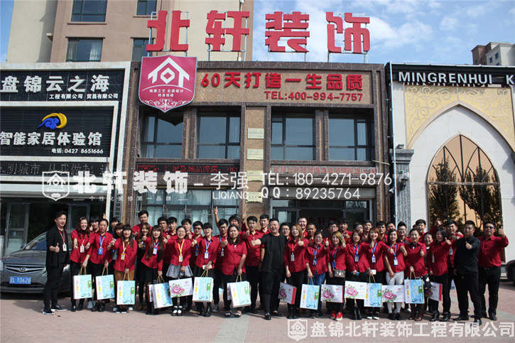 亚洲美女日本野外小便北轩装饰红旗旗舰店